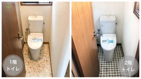 戸建住宅の２箇所のトイレを、自動洗浄以外おそろいのトイレ・仕様でリフォーム。壁、床の違いで同じ家のトイレとは思えないくらい印象が異なるトイレになりました。