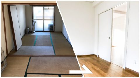 二間続きの和室を２部屋の洋室へリフォーム／壁を作って部屋を増やす／畳からクッションフロアへのリフォーム事例