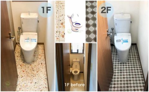 戸建住宅の２コあるトイレ／２階・３階建て住宅にある複数のトイレを同時リフォーム・同じ配色のクロスに異なる柄の床／サンゲツの壁紙・クッションフロアを使ったトイレのリフォーム