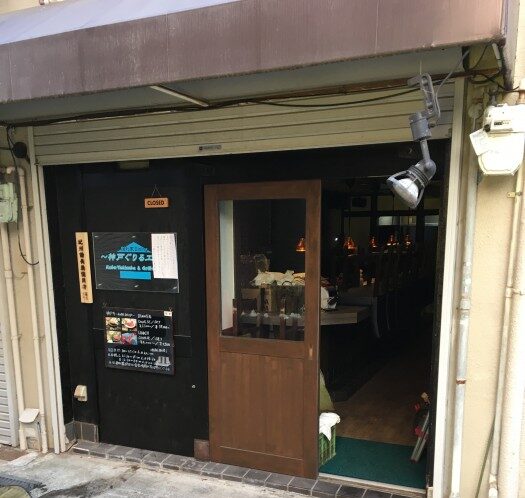 元町店舗リニューアル工事